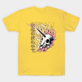 Unicorn Skull - In the Eternal Flames T-Shirt